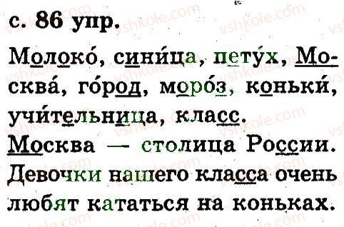 фото задание 19 - 4. текст