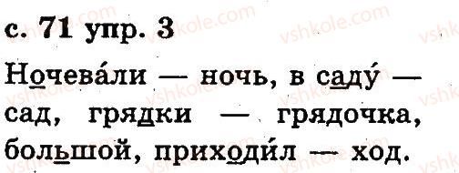 фото задание 3 - 4. текст