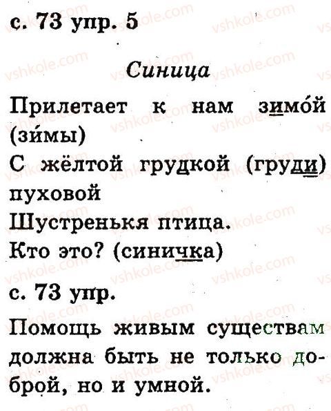 фото задание 5 - 4. текст