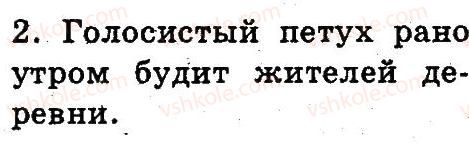 фото задание 6 - 4. текст