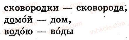 фото задание 5 - 5. предложение