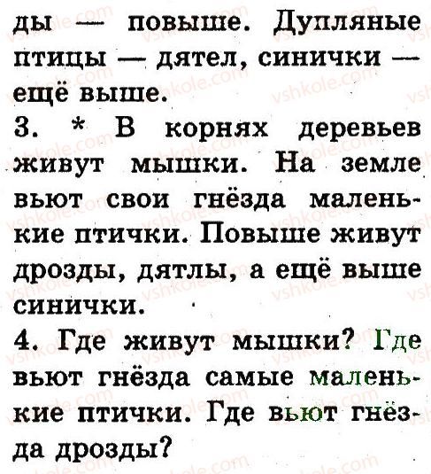 фото задание 9 - 5. предложение