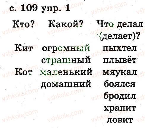 фото задание 1 - 6. слово