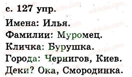 фото задание 28 - 6. слово