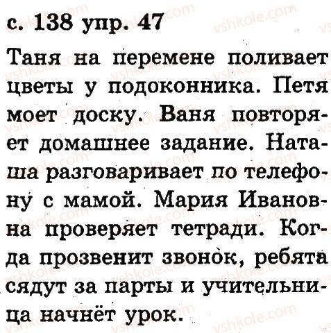 фото задание 47 - 6. слово