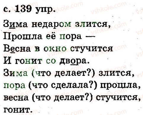 фото задание 48 - 6. слово