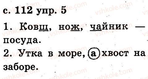 фото задание 5 - 6. слово