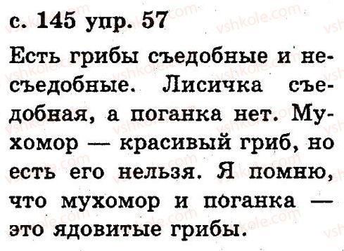фото задание 57 - 6. слово