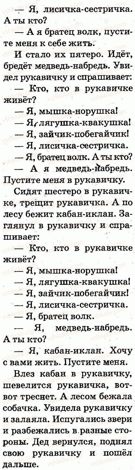 фото задание 162 - упражнения 151-298