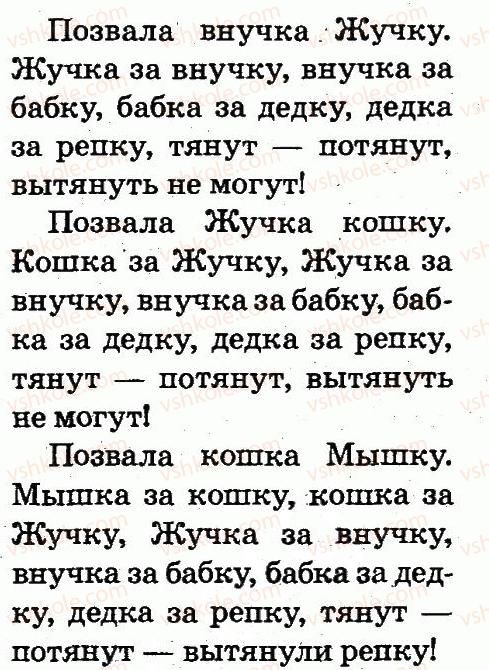 фото задание 174 - упражнения 151-298