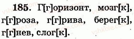 фото задание 185 - упражнения 151-298