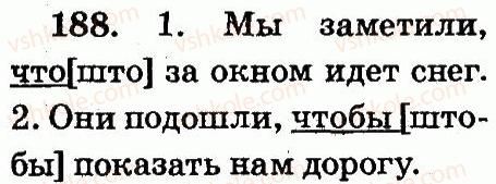 фото задание 188 - упражнения 151-298