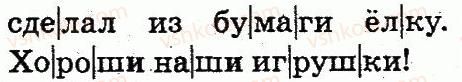 фото задание 266 - упражнения 151-298
