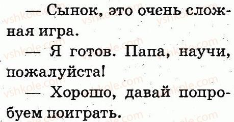 фото задание 277 - упражнения 151-298