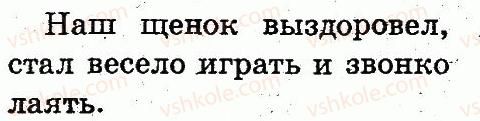 фото задание 291 - упражнения 151-298