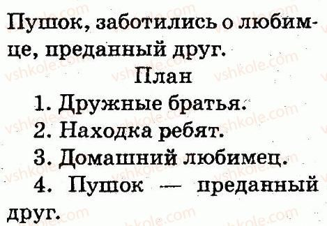 фото задание 366 - упражнения 301-490