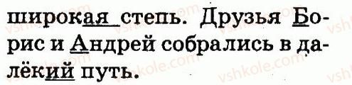 фото задание 390 - упражнения 301-490