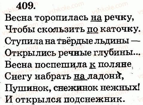 фото задание 409 - упражнения 301-490