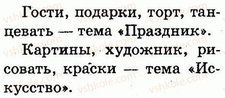 фото задание 424 - упражнения 301-490