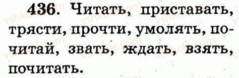 фото задание 436 - упражнения 301-490