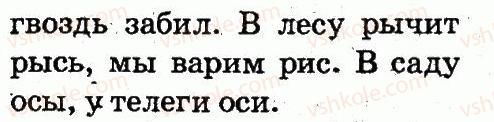 фото задание 145 - упражнения 8-146