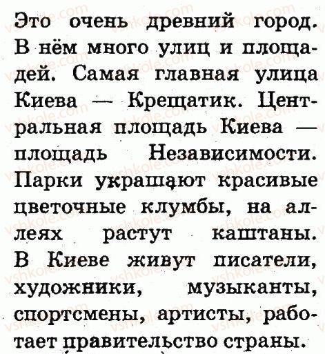 фото задание 27 - упражнения 8-146