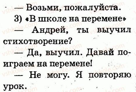 фото задание 39 - упражнения 8-146