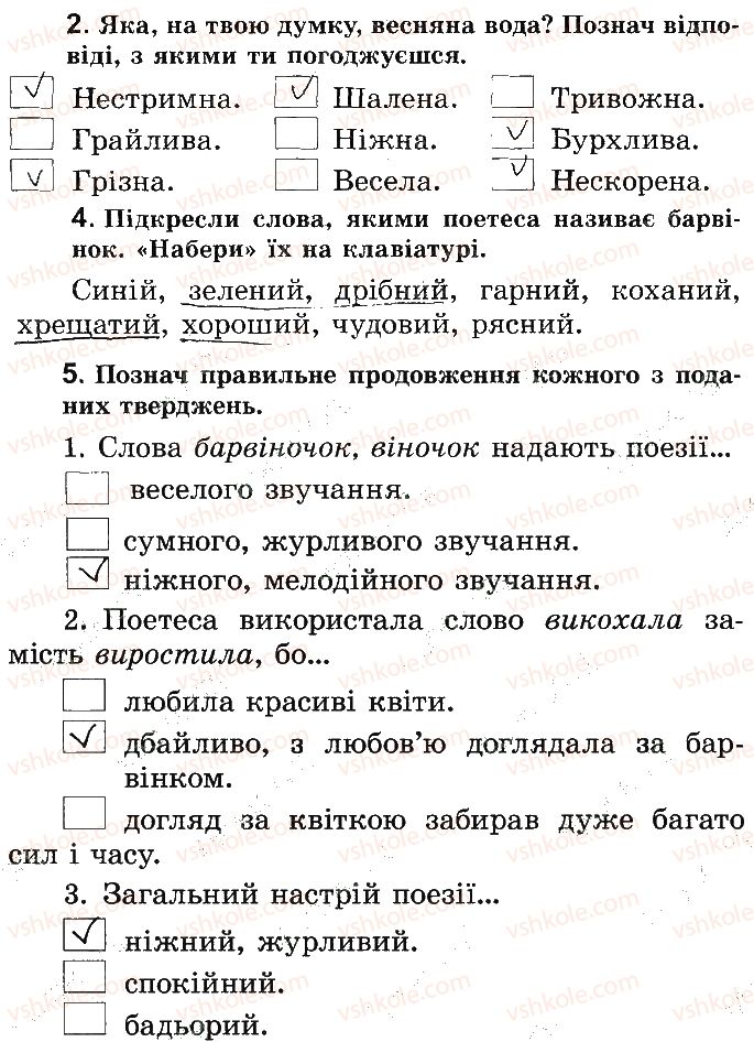 фото задание стр36 - відповіді до сторінок № 21 - 40