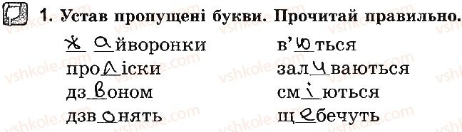 фото задание стр37 - відповіді до сторінок № 21 - 40