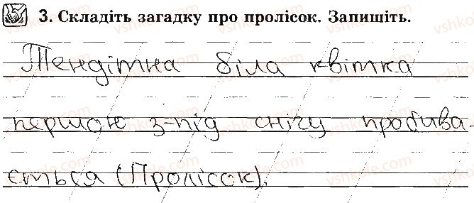 фото задание стр38 - відповіді до сторінок № 21 - 40