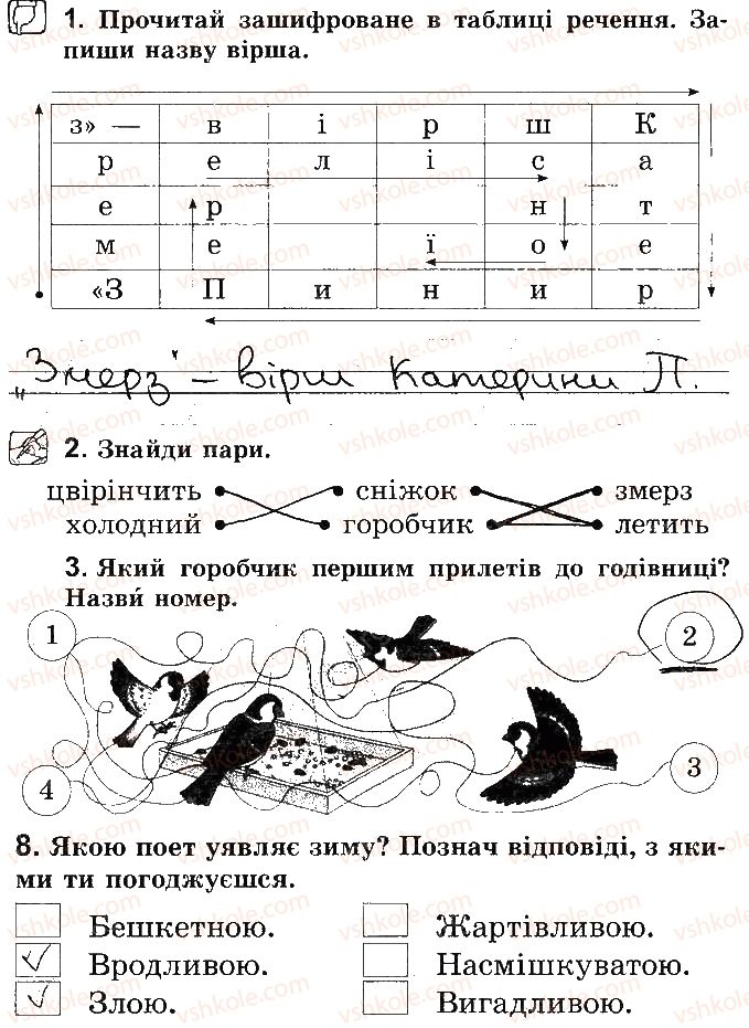 фото задание стр40 - відповіді до сторінок № 21 - 40