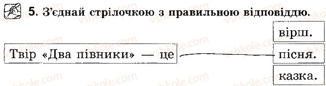 фото задание стр7 - відповіді до сторінок № 5 - 20