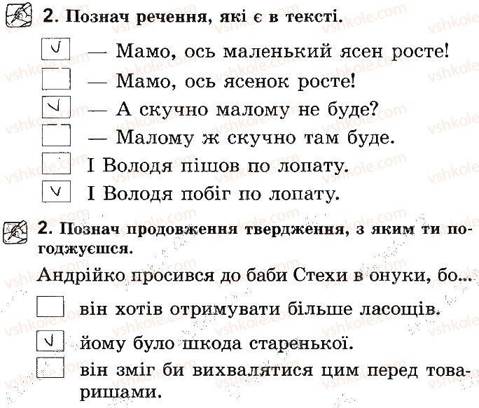фото задание стр63 - відповіді до сторінок № 61 - 80