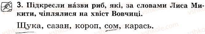 фото задание стр68 - відповіді до сторінок № 61 - 80