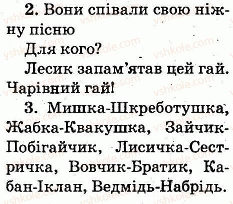 фото задание 2 - тема 115 - повторення вивченого