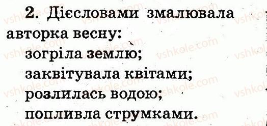 фото задание 2 - тема 116 - повторення вивченого