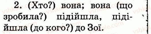 фото задание 2 - тема 101 - речення