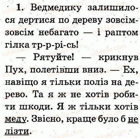 фото задание 1 - тема 87 - речення