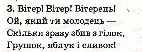 фото задание 3 - тема 89 - речення