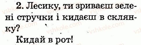 фото задание 2 - тема 93 - речення