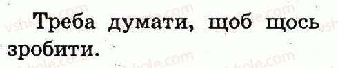 фото задание 3 - тема 94 - речення