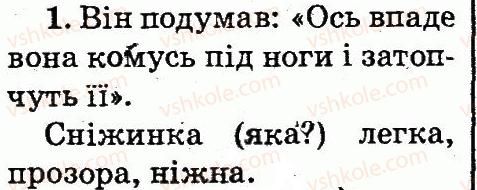 фото задание 1 - тема 98 - речення