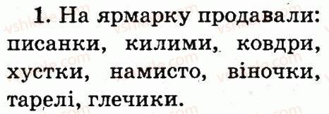 фото задание 1 - тема 46 - слово