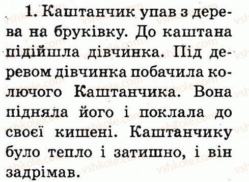 фото задание 1 - тема 48 - слово