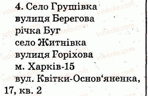 фото задание 4 - тема 57 - слово