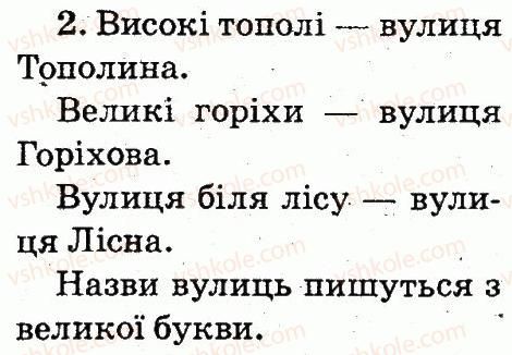 фото задание 2 - тема 58 - слово