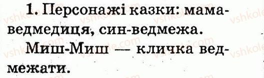 фото задание 1 - тема 60 - слово