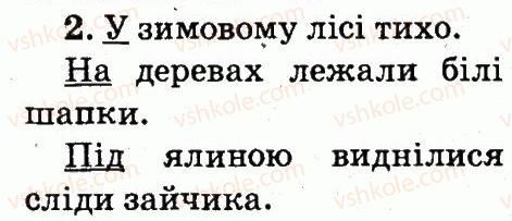 фото задание 2 - тема 73 - слово