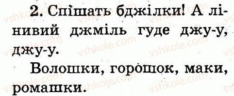 фото задание 2 - тема 14 - звуки і букви