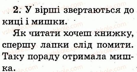 фото задание 2 - тема 40 - звуки і букви